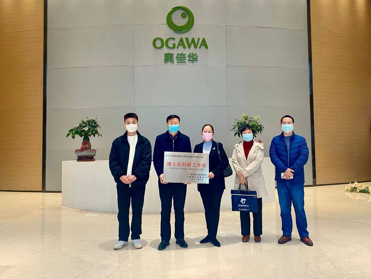重磅！重庆嘉诚信息处理服务有限公司国家“博士后科研工作站”正式授牌